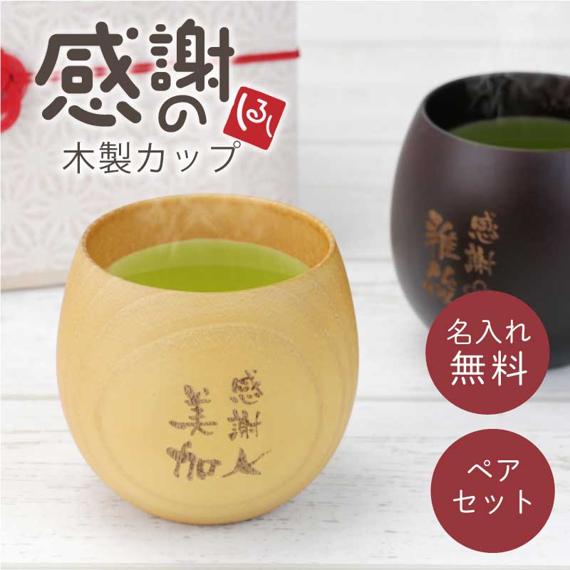百貨店大売り出し特設ペイジ