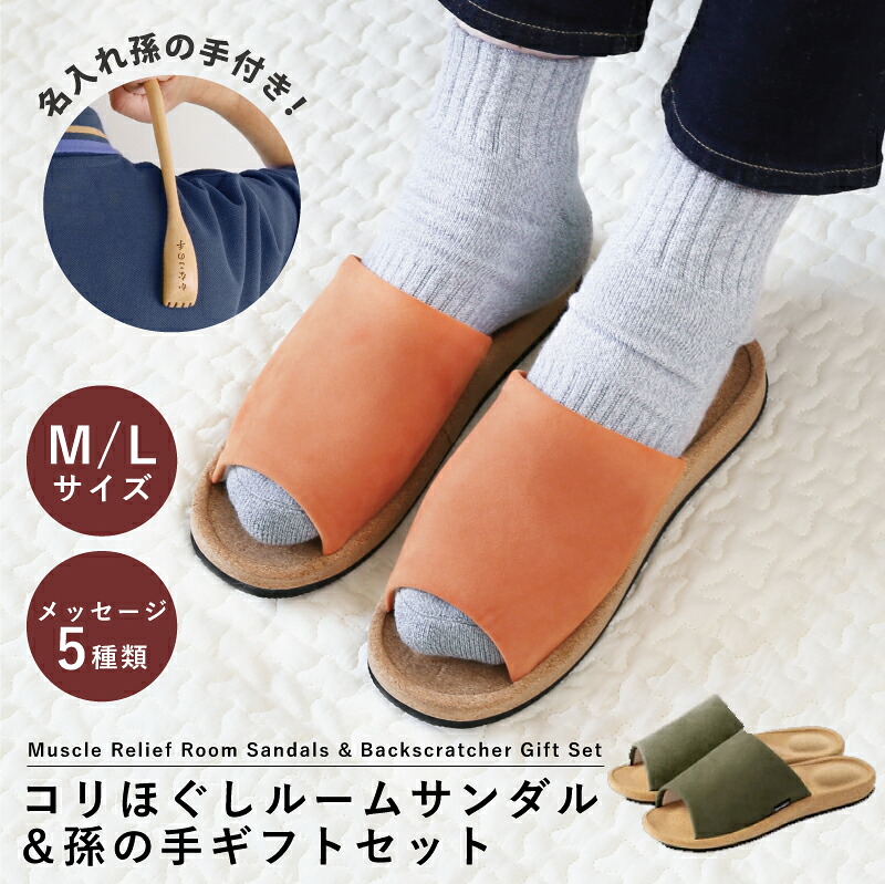 百貨店大売り出し特設ペイジ