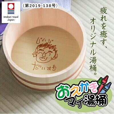 百貨店大売り出し特設ペイジ