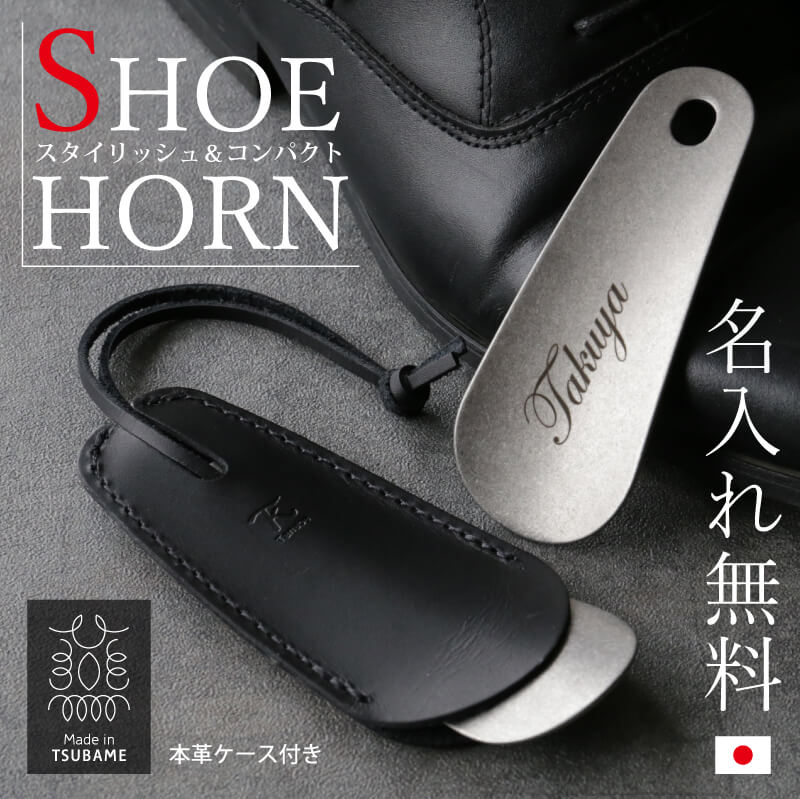 百貨店大売り出し特設ペイジ