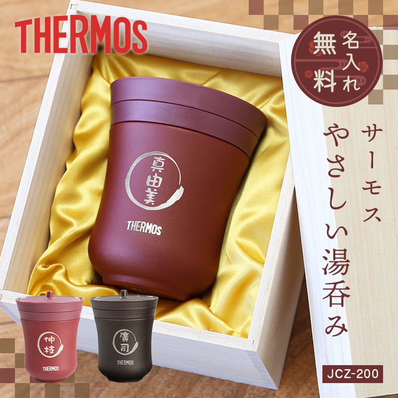 thr-ym_01.jpg