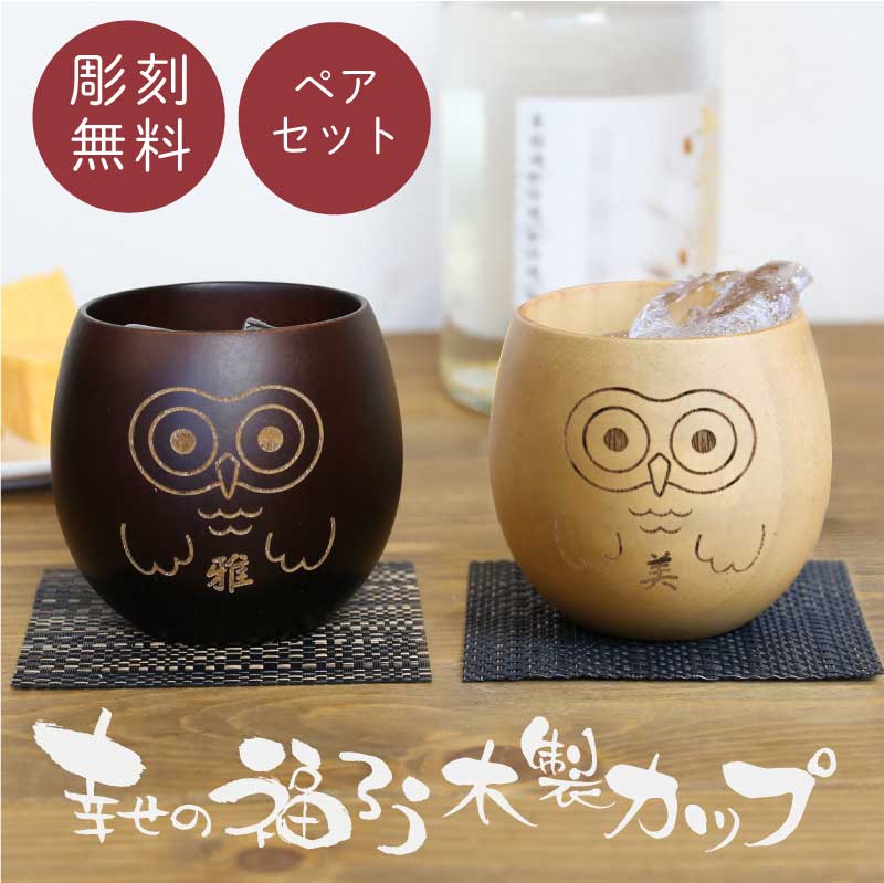 百貨店大売り出し特設ペイジ