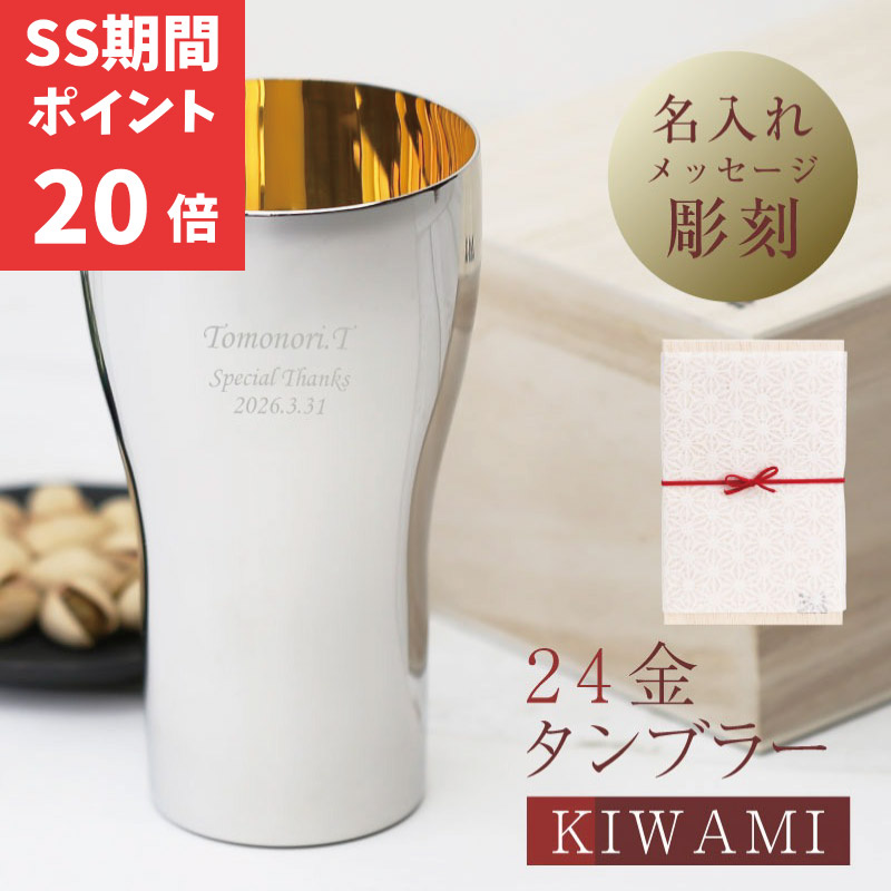 百貨店大売り出し特設ペイジ
