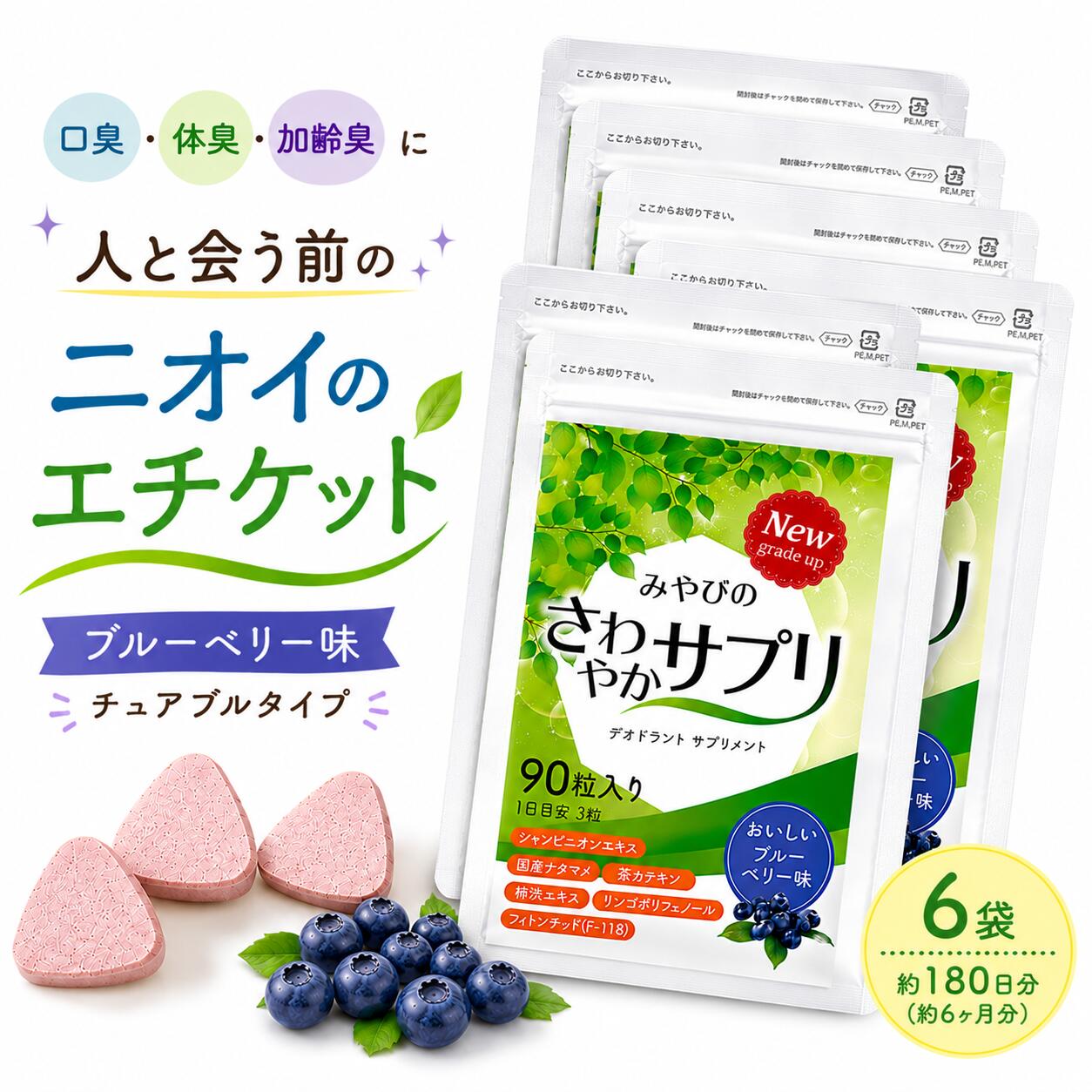 ねじめびわ茶
