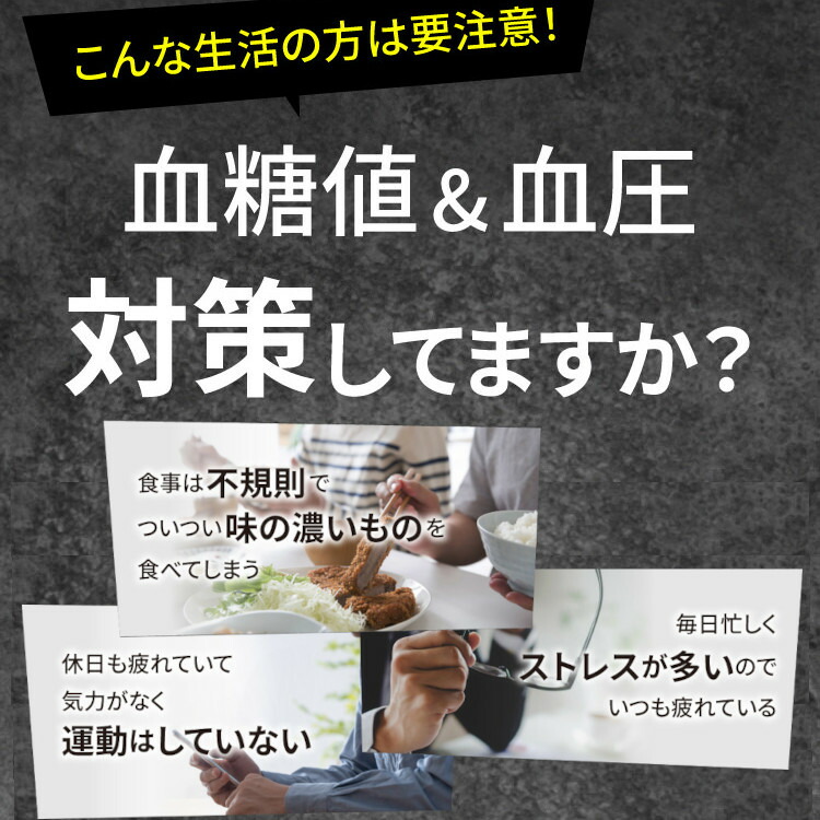 【20％OFF】血圧 × 血糖 Wケア【2袋 定期コース】機能性表示食品 血圧 血糖値 下げる サプリメント サプリ 60粒 バナバ葉エキス GABA ステアリン酸 カルシウム コロソリン酸 日本製 国産 70代 60代 50代 40代 30代 女性 男性 GMP認定工場生産 みやび 【MIYABI公式】