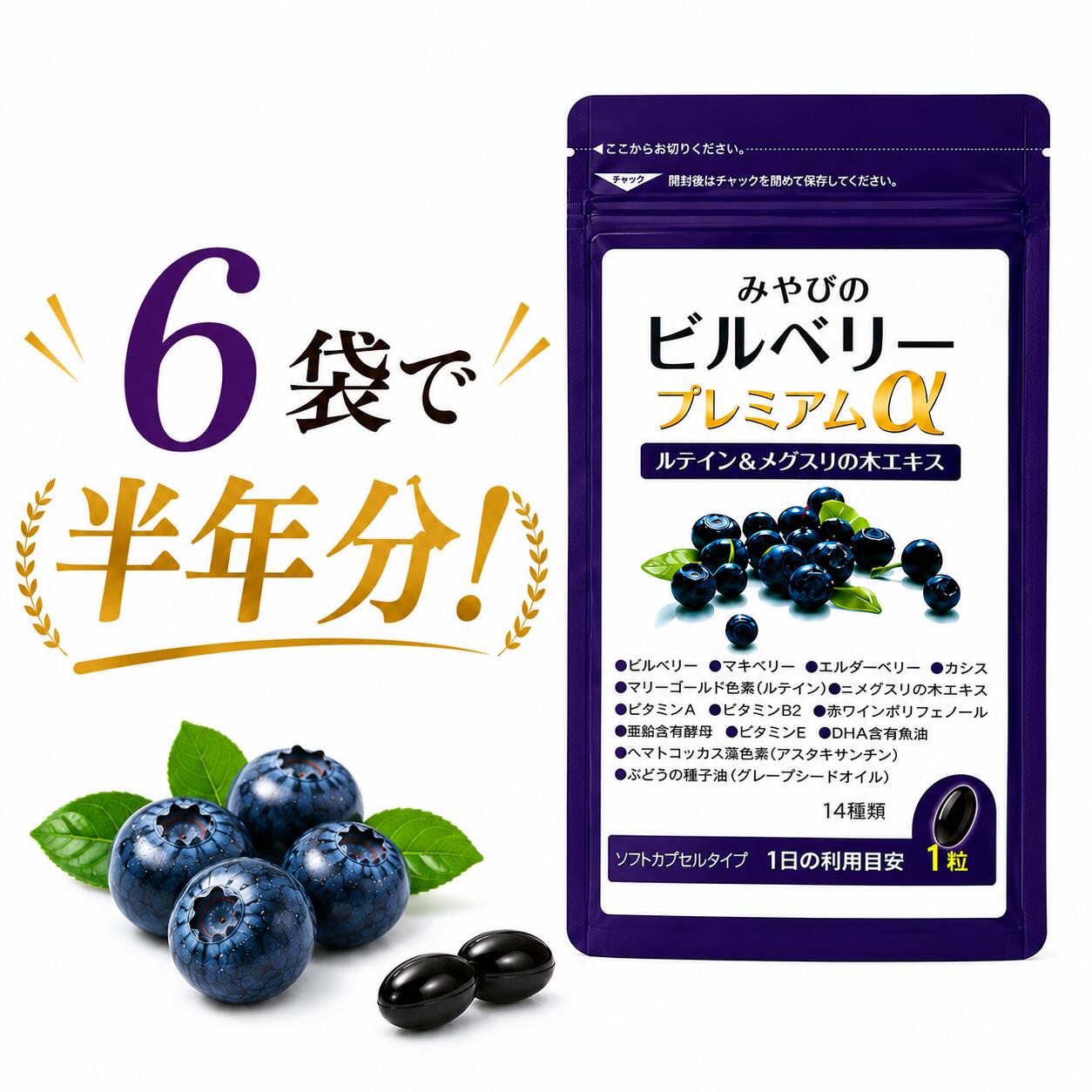 DHA\u0026EPAゼロつけ加える