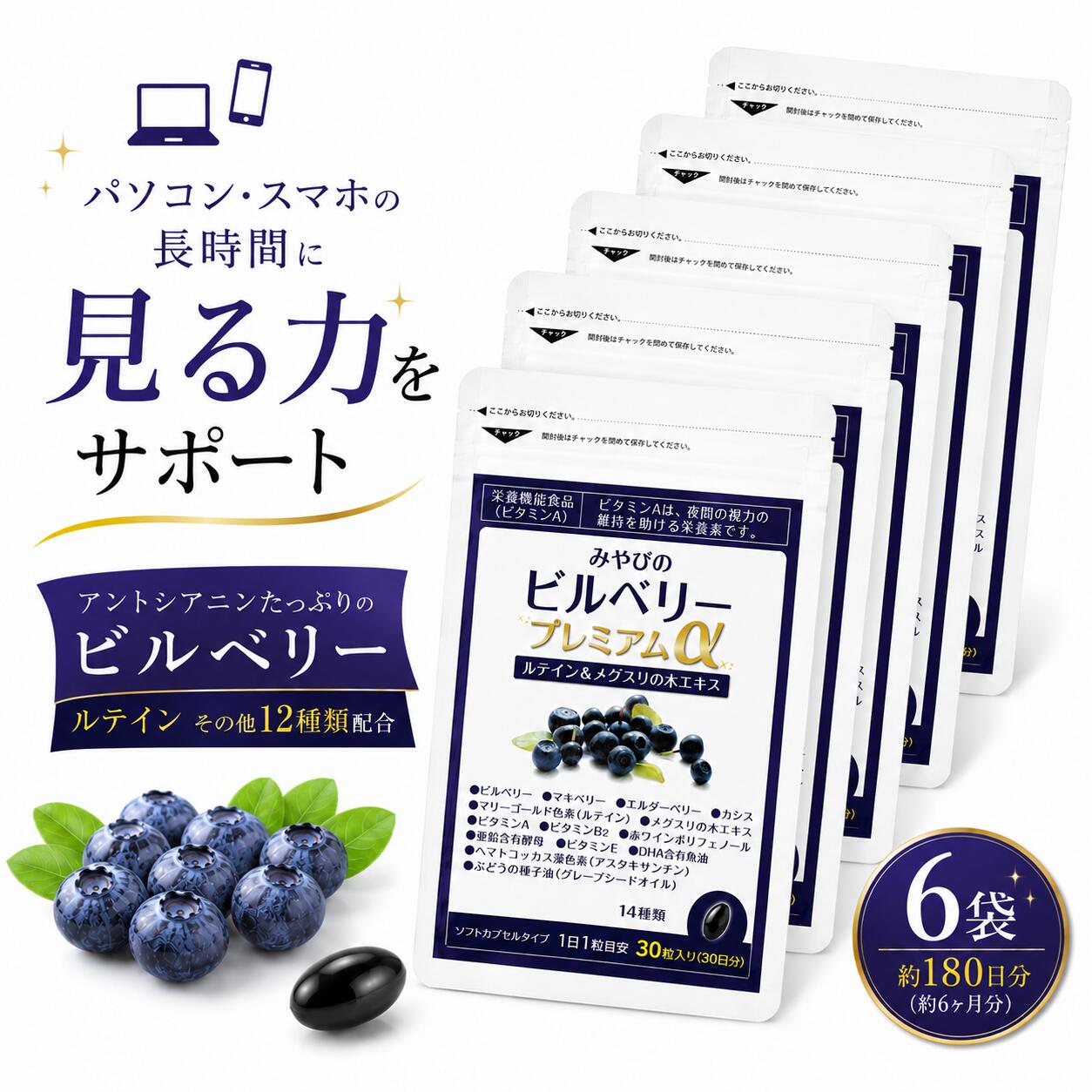 ねじめびわ茶