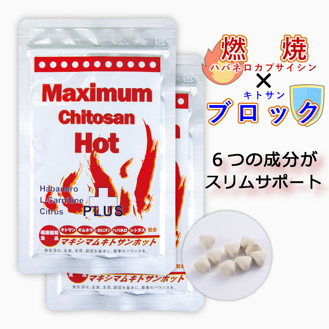 楽天市場】ダイエット サプリ ダイエットサプリ ギムネマ