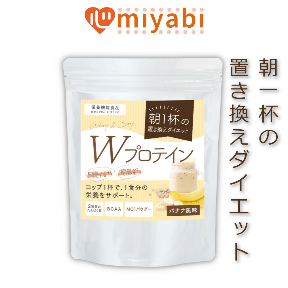 AMINO current アミノ カレント 500g 楽天市場】アミノ カレント 500g 完全栄養食 健康管理食品