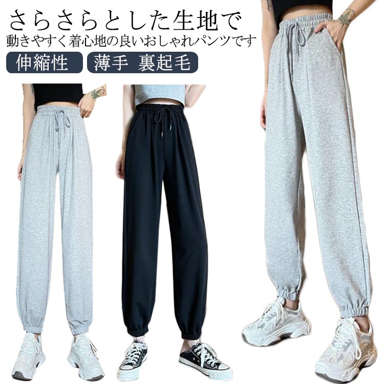 VEATM ビートム　ストレッチロングパンツ　ジョガーパンツ　美品　春夏 VEATM ビートム ストレッチロングパンツ ジョガーパンツ 美品 L