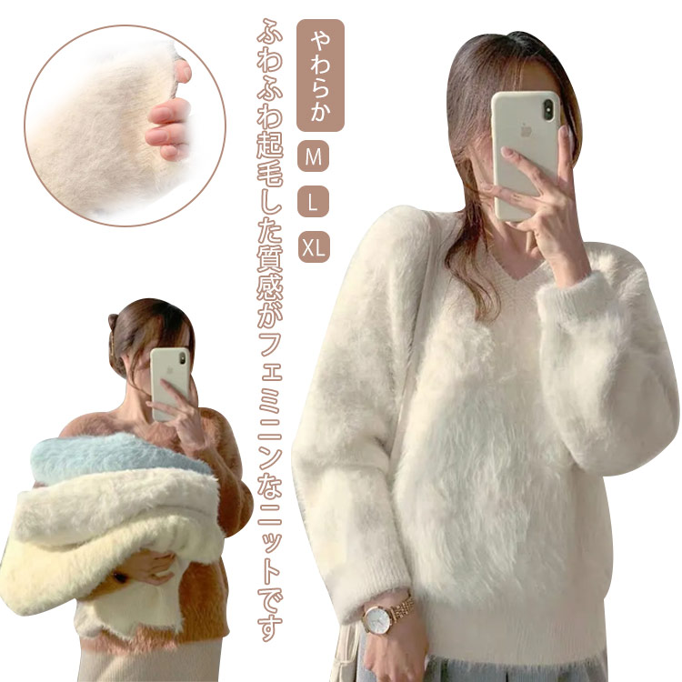 ArgueCultureもこもこニット/プルオーバー/おしゃれ ArgueCultureもこもこニットセーター/ウール/オーバーサイズ