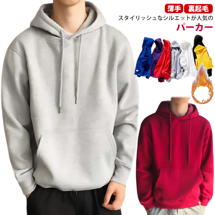 楽天市場】レイヤード パーカー メンズ スウェット ライト 楽天市場】レイヤード パーカー メンズ スウェット ライト