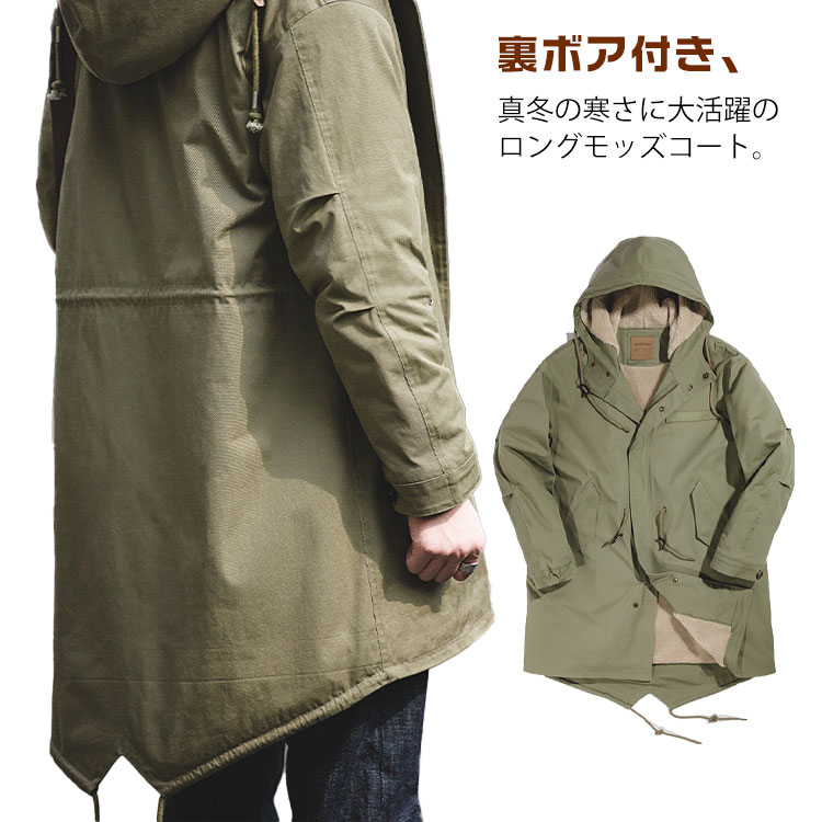 楽天市場】メンズ モッズコート ロングコート トレンチコート 中綿
