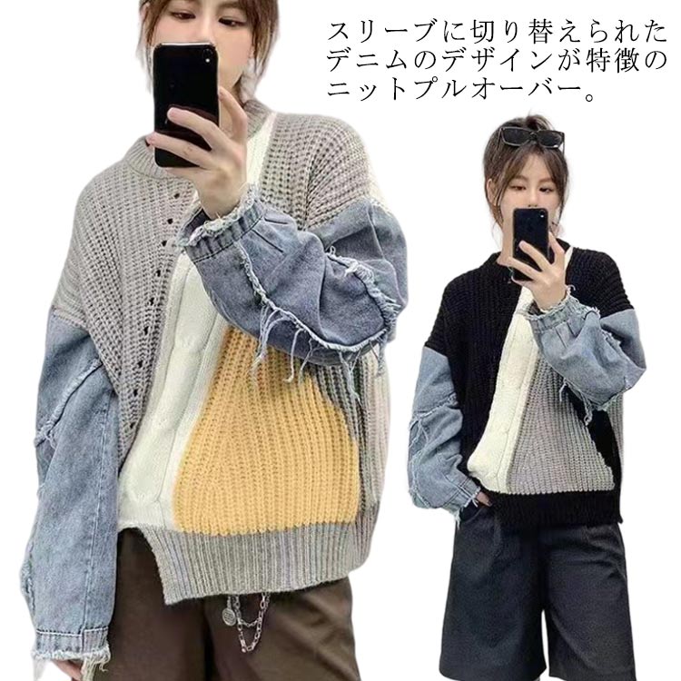 991新品BRILLANTEサマーニット×ダメージデニム切替チュニック 991新品BRILLANTEサマーニット×ダメージデニム切替チュニック