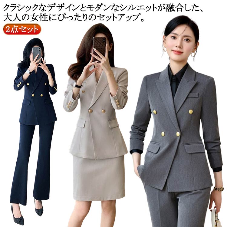 選べる3タイプ テーラードジャケット ダブルジャケット フォーマルスーツ パンツスーツ スカートスーツ レディース 卒園式 セットアップ ママ アウター セレモニースーツ きれいめ 大人 上品 ママ 女性 母親 卒園式 卒業式 入学式 結婚式|MIYABI99 店