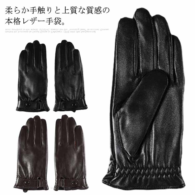 上質なレザーで素敵☆ Nervures Droites グローブ 手袋 7824970045_10.jpg