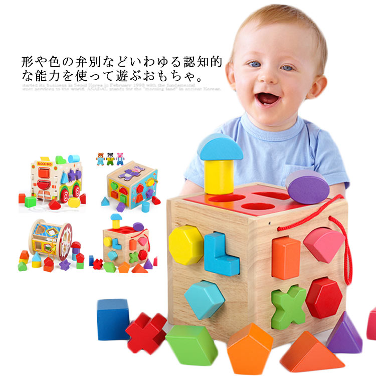 楽天市場】NIC ニック社 キーボックス NC64558 知育玩具 木の