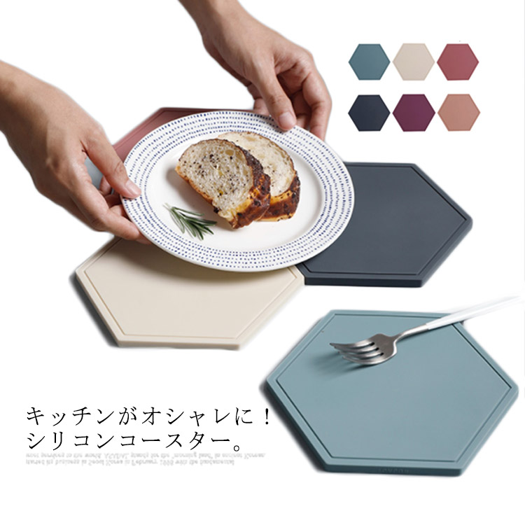 メーカー在庫限り品 鍋敷き 送料無料 耐熱鍋敷き 2点セット コースタープ敷き 断熱パッド 柔軟 厚手 滑り止め 鍋つかみ 台所シート カップシート 耐熱 皿マット 食器マット お鍋シート 水切り 洗える 北欧風 おしゃれ かわいい 生活雑貨