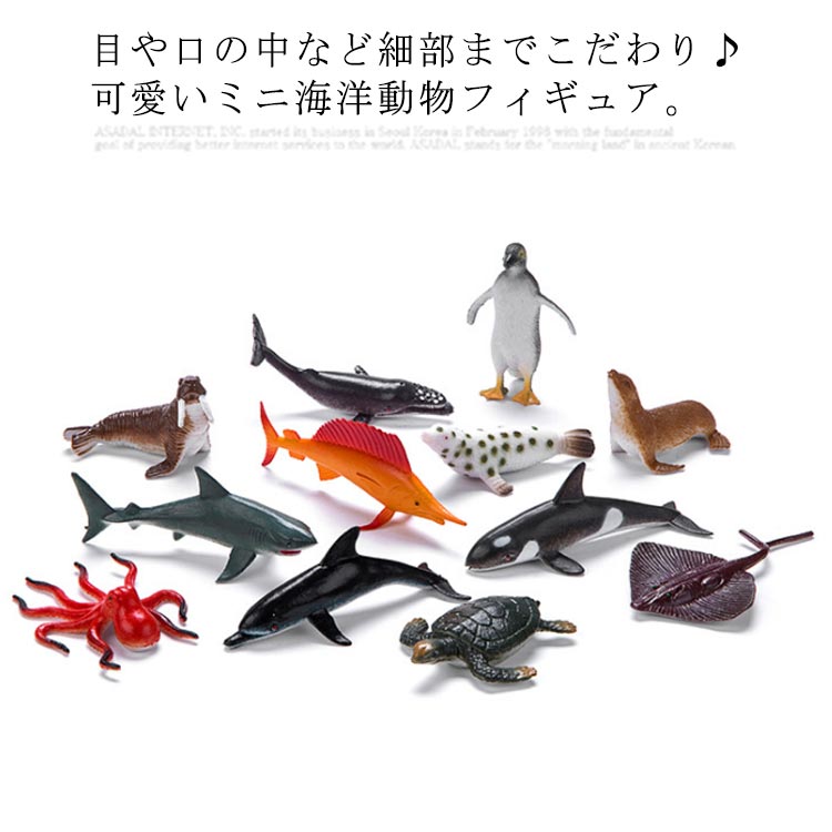 楽天市場】24PCS海洋生物フィギュア 海の生き物フィギュアセット
