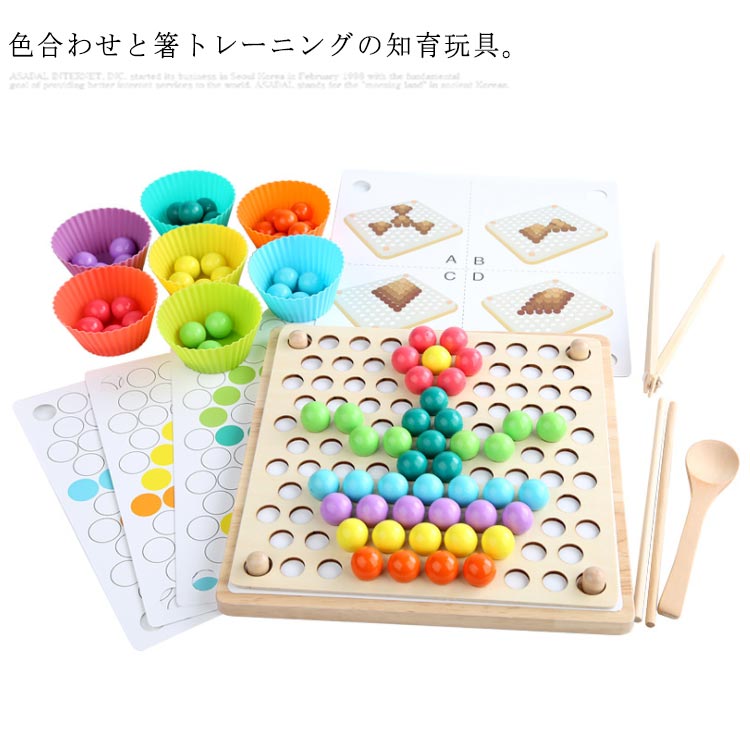 楽天市場 箸練習 おもちゃ 色合わせ 箸トレーニング 知育玩具教具 幼児早期教育 キッズ 幼児 教育玩具 キッズ分類玩具 数学学習 赤ちゃん お箸練習 プレイセット 木製 手訓練 Miyabi99 楽天市場店
