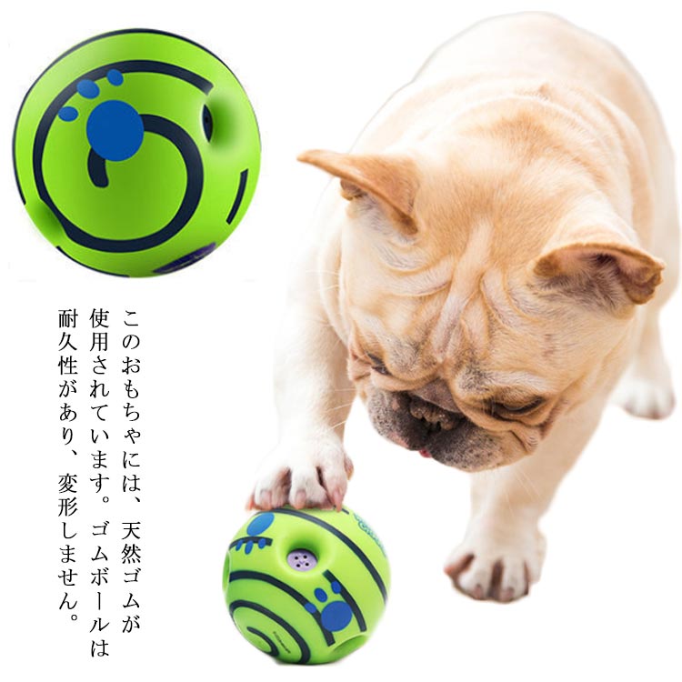 犬音の出るラテックスゴムおもちゃ 犬用おもちゃ 犬用ボールおもちゃ 犬臼歯噛みおもちゃ 中型犬に適用 インタラクティブ音の出る噛むおもちゃ Educaps Com Br