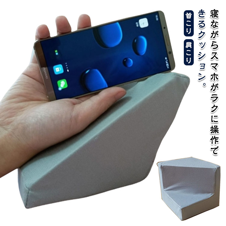 直人  スマホクッション 楽天市場】クリア 寝ながら 手首を守るクッション サポーター
