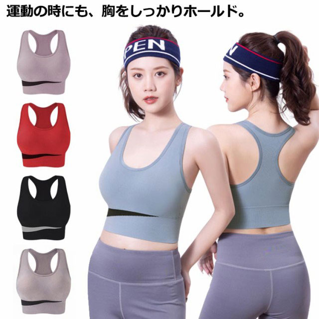 楽天市場】スポーツブラ タンクトップ ヨガウェア トップス スポーツ