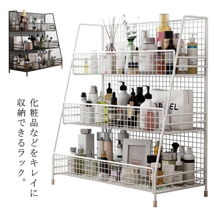 楽天市場 コスメ収納ラック 化粧品 収納ラック 棚 メッシュ 3段 大容量 コスメ収納棚 化粧品ケース 化粧品入れ 小物入れ 調味料 小物収納 デスク 収納 卓上ラック 小物置き コンパクト 小物 スチール 耐久性 おしゃれ Miyabi99 楽天市場店 楽天市場 コスメ収納ラック 化粧品 収納ラック 棚 メッシュ 3段 大容量 コスメ収納棚 化粧品ケース 化粧品入れ 小物入れ 調味料 小物収納 デスク 収納 卓上ラック 小物置き コンパクト 小物 スチール 耐久性 おしゃれ Miyabi99 楽天市場店