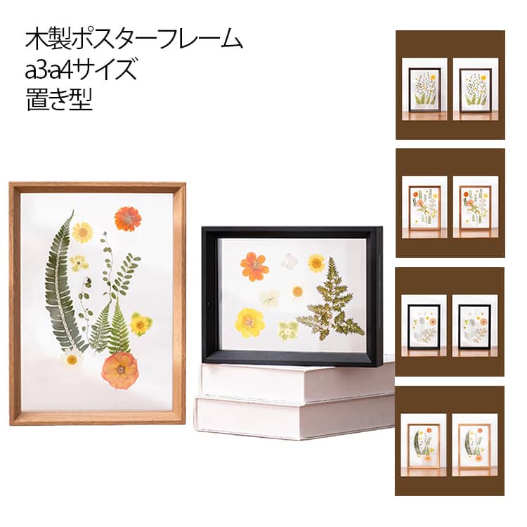 楽天市場】北欧 ポスターフレーム オーク 無垢材 天然木 アクリル