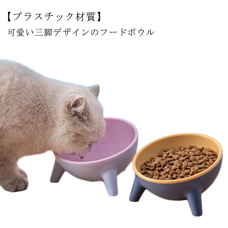 ペットボウル フードボウル 犬猫 食器 ペット食器 ウォーター ボウル ペット皿 食事 犬猫用 餌入れ 水入れ 滑り止め付き こぼれ防止 850ML  並行輸入品 最大66%OFFクーポン