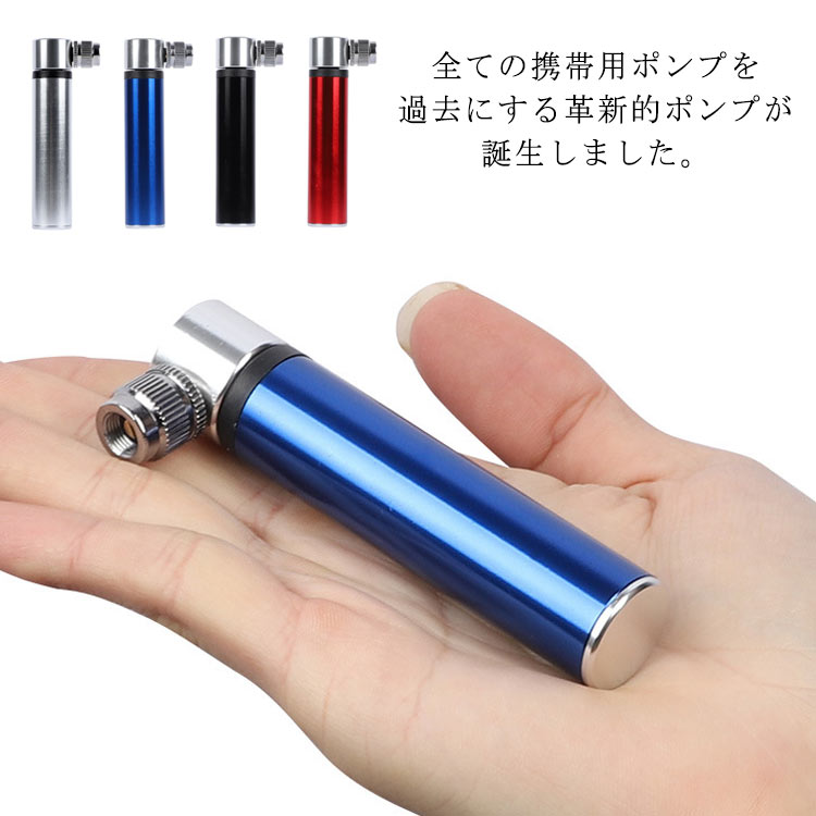 楽天市場】CYCPLUS CUBE 自転車 空気入れ 携帯 電動ポンプ 自転車 携帯