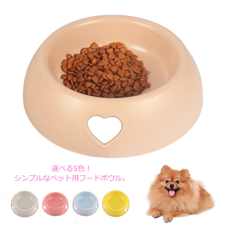 楽天市場 ペット食器 猫用 フードボウル ペット皿 お皿 犬 小型犬 にも フードボール 餌皿 エサ皿 高さがある 食べやすい 餌 エサ 餌入れ エサ入れ エサいれ ハート おしゃれ Miyabi99 楽天市場店