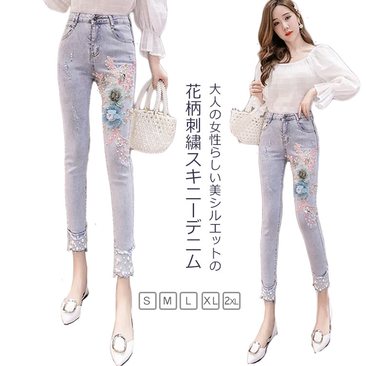 あさぎーにょ poppy ゴールドフラワーデニムパンツ　サイズS Gold flower denim pants – POPPY