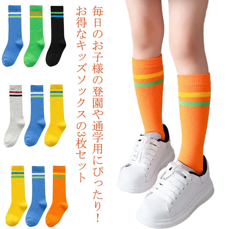 プリティ クルー丈 ソックス 20足セット 靴下 メンズ 作業用 大きめ 5足セット ぐんそく太郎 かかと付き
