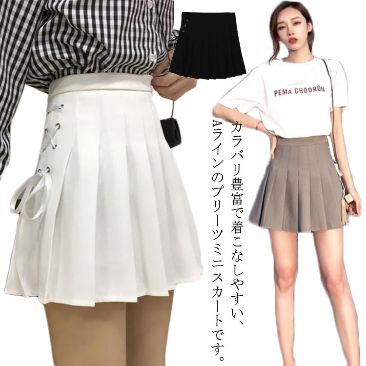 【45R】ダンププリーツスカート☆美品 45R双糸チノのラップスカート: WOMEN｜45R