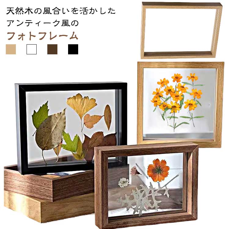 楽天市場】フォトフレーム 写真立て 木製 フレーム 縦置き おしゃれ