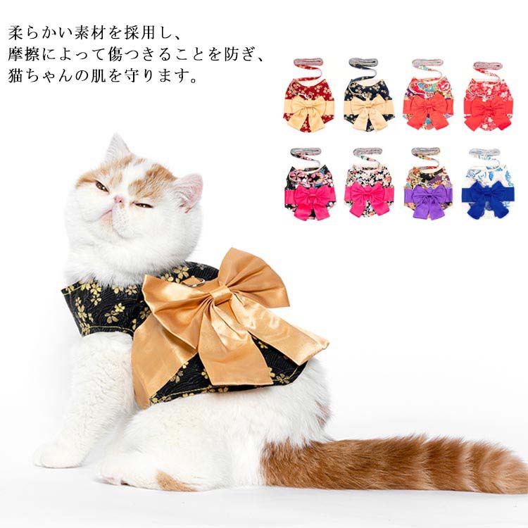 楽天市場】猫 猫用 ハーネス リード セット 子猫 ペットハーネス 楽天市場】猫 猫用 ハーネス リード セット 子猫 ペットハーネス