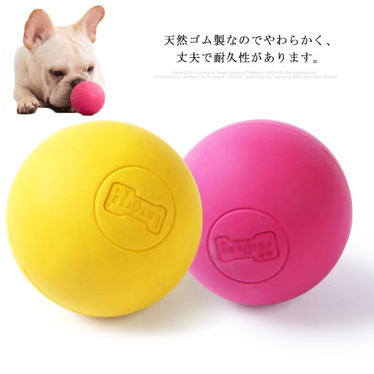 らっぱイクイップメント 回者丼 犬遊道具 ペットおもちゃ 食らい付くおもちゃ 犬用法おもちゃ ストレス破棄 耐久性分 Hotjobsafrica Org