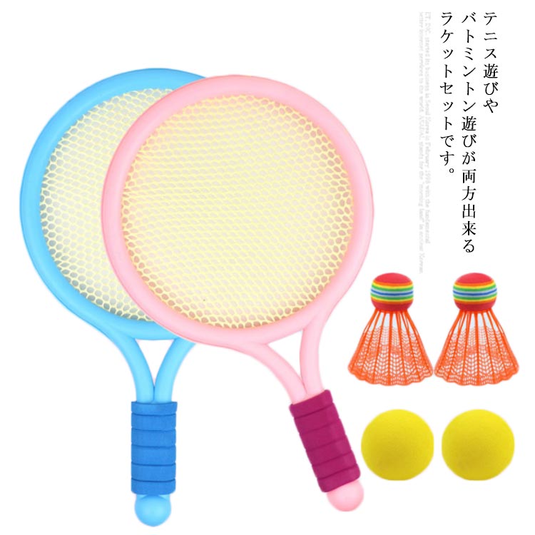 テニスセット11000円 Amazon | 池田工業社 テニス ウイニングテニスセット 55800