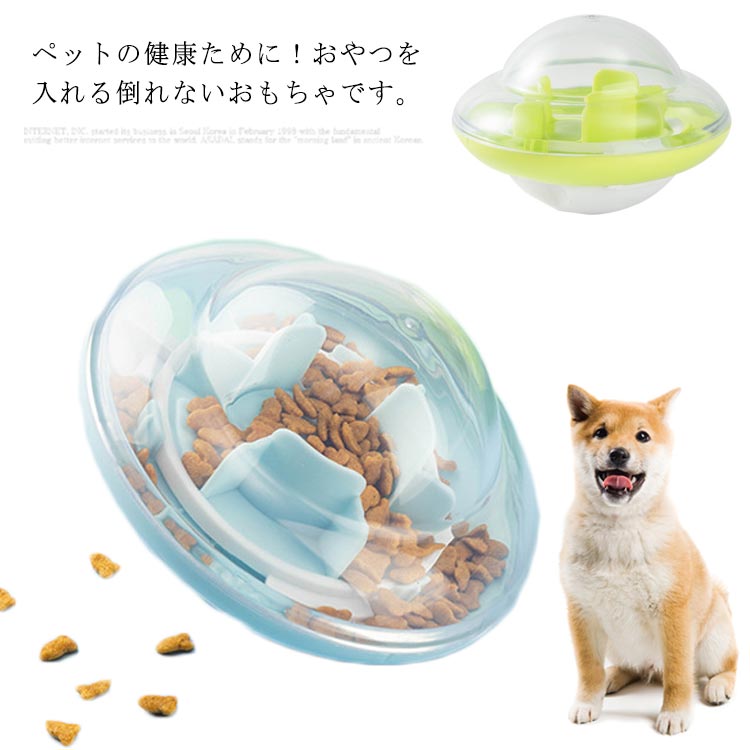 おやつボール 犬用 ペット用品 おもちゃ 玩具ボール 歯磨き 知育玩具 小型犬 中型犬 早食い防止 餌入れ 耐久性 倒れない ストレス解消 運動不足解消 Educaps Com Br