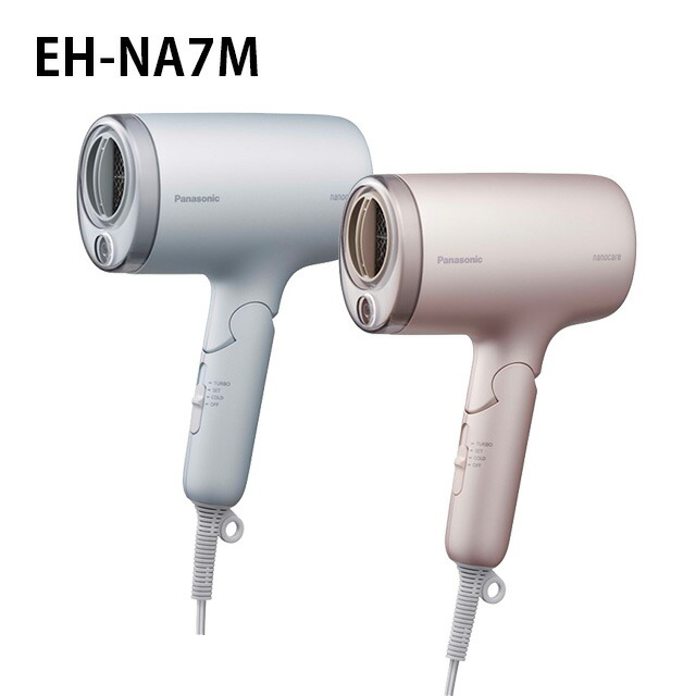 Panasonic ヘアドライヤーナノケア EH-NA7M-H モイストグレー パナソニックヘアドライヤー ナノケア モイストグレー EH-NA7M