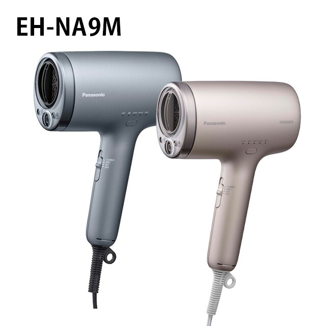 【新品未使用】Panasonic ナノケアEH-NA9M ノーブルグレー 楽天市場】パナソニック ドライヤー ナノケア ノーブルグレー EH