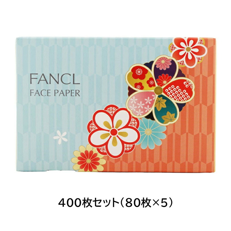 楽天市場】FANCL ファンケル フェイスペーパー （あぶらとり紙）大判