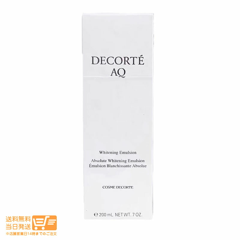 コスメデコルテ DECORTÉ AQ ホワイトニング エマルジョン 200ml Amazon | コーセー コスメデコルテ AQ ホワイトニング