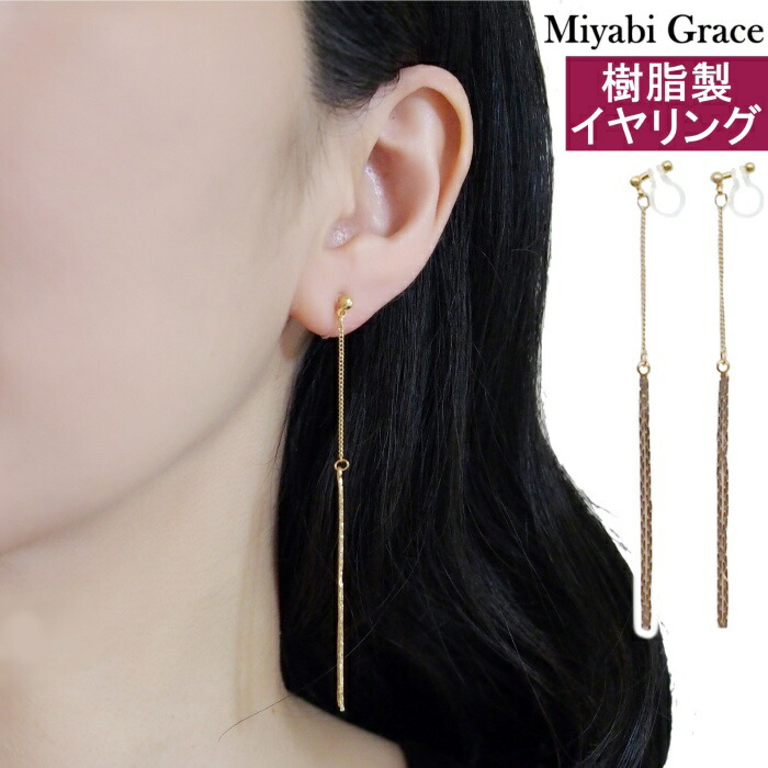 楽天市場】ノンホールピアス イヤリング レディース 人気 痛く