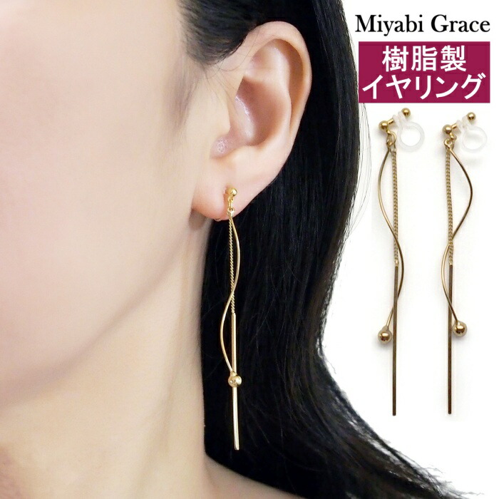 イヤリング・ノンホールピアス camel nz-gxkg-ojxr_01.jpg