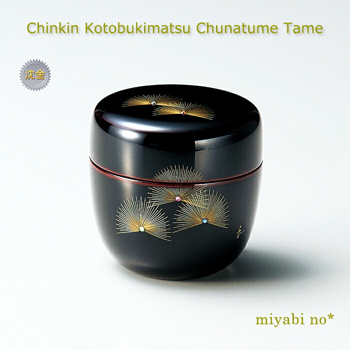 楽天市場】なつめ 棗 中棗 花丸 朱塗 茶道具 茶道 茶器 木製 国産 日本