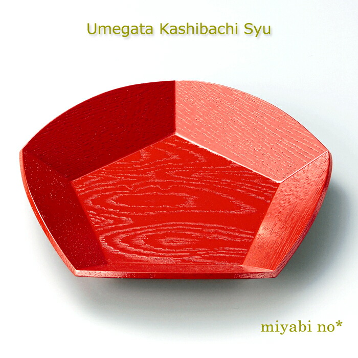 楽天市場】梅鉢 菓子器 備前焼 B 陶器 陶芸 岡山 食器 器ギフト