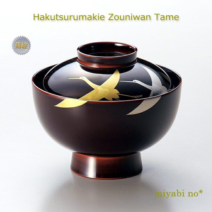 豪華絢爛 内総金 金銀蒔絵 椀 10客 箱付 豪華絢爛 内総金 金銀蒔絵 椀 10客 箱付