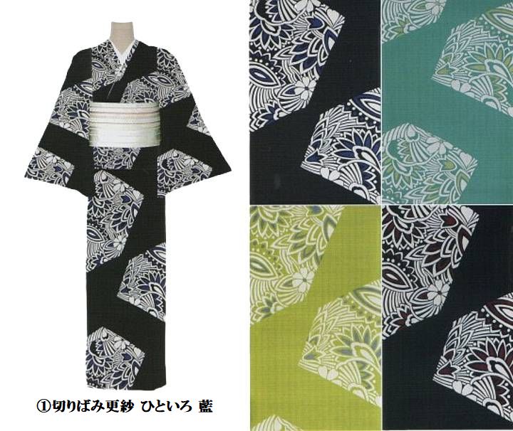♦浴衣　反物♦　綿　一反　すずらん 楽天市場】優華壇 日本製 浴衣 反物 高級錦糸 レディース メンズ